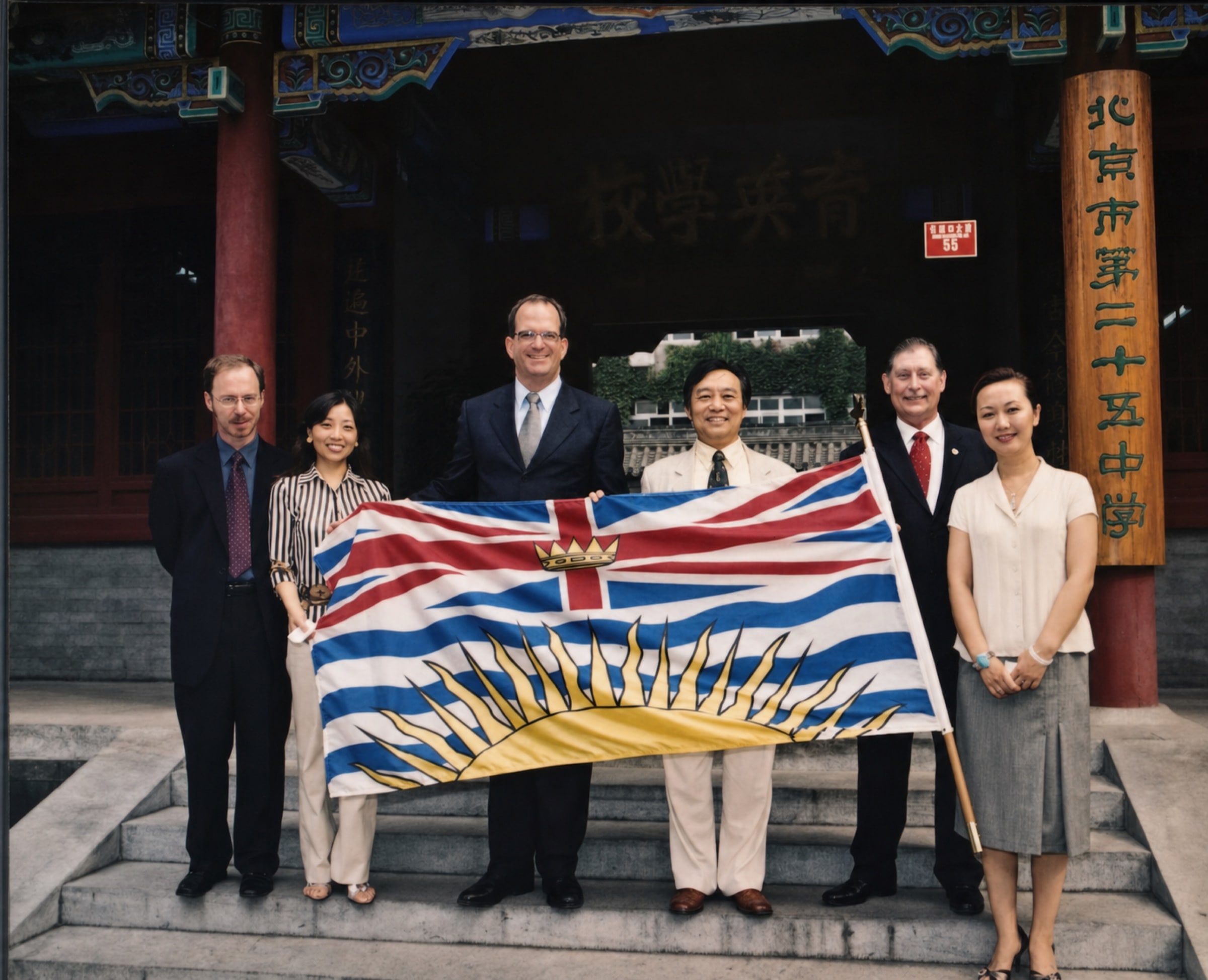 Historical Sino Bright international education exchange at Beijing Wangfujing No. 25 School