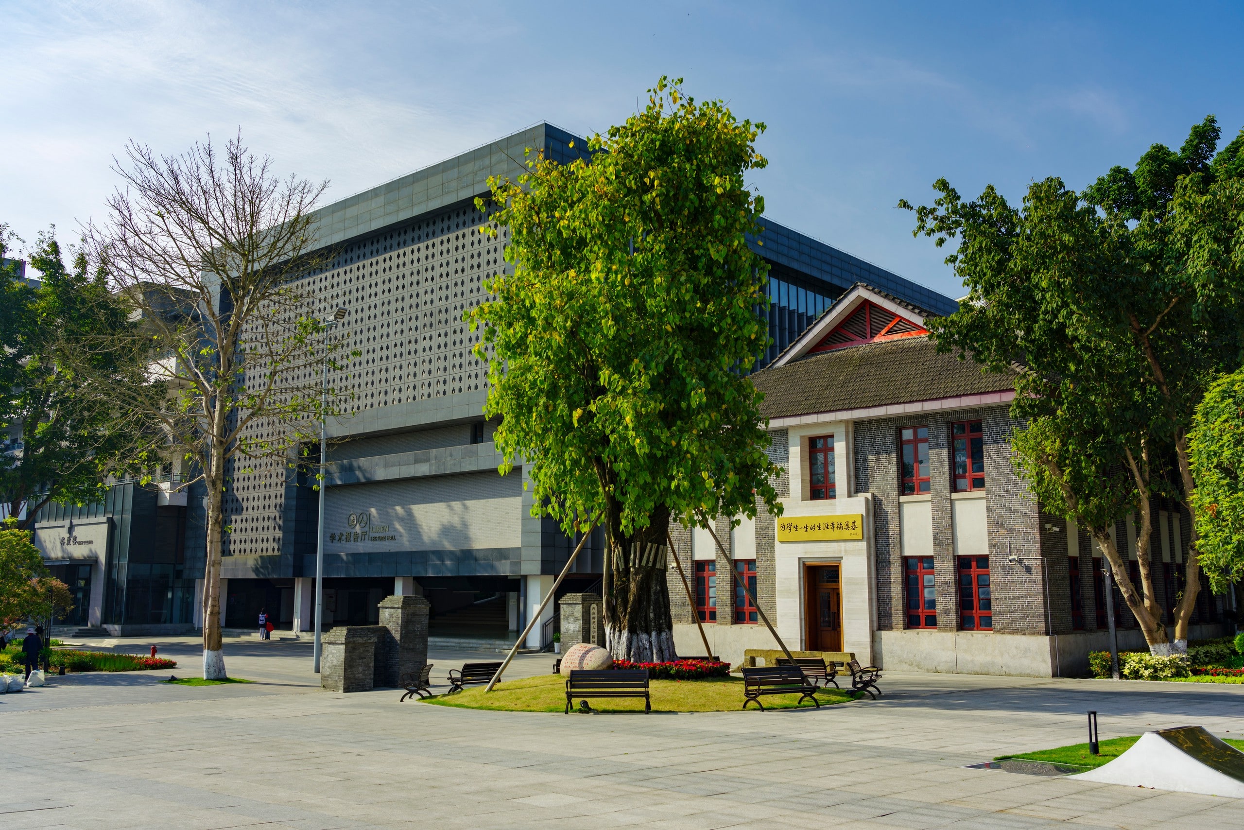 Culture and learning spaces